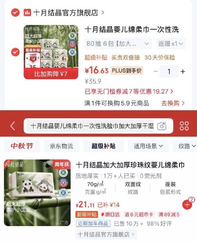 领35-6卷