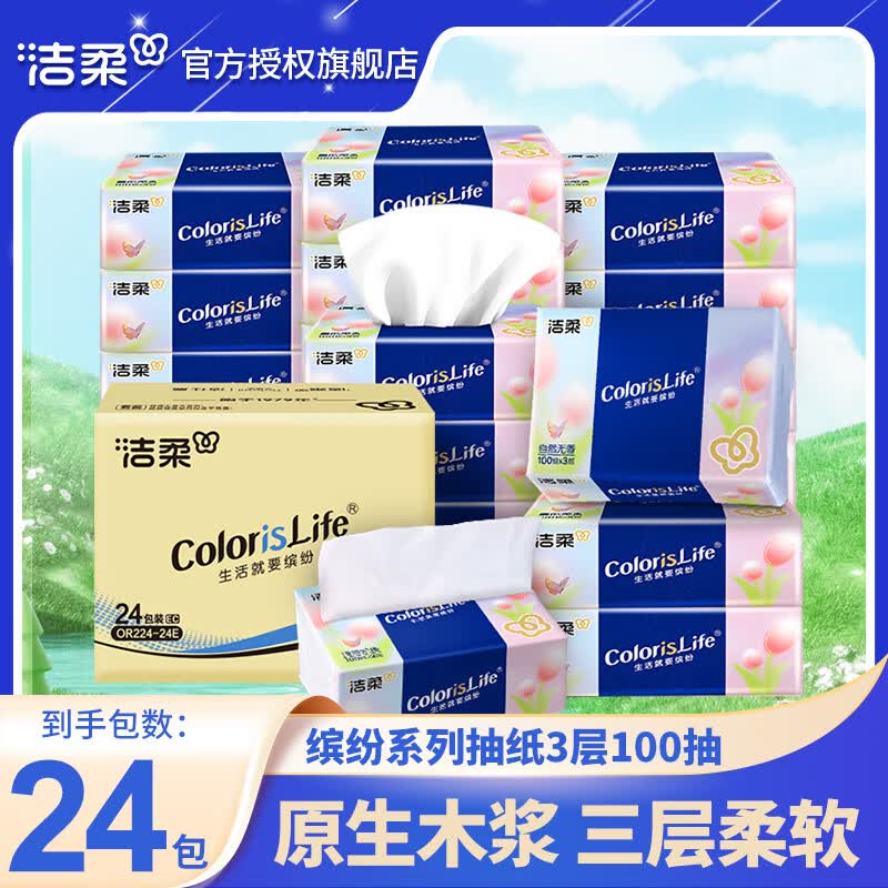 领159-50补贴卷
