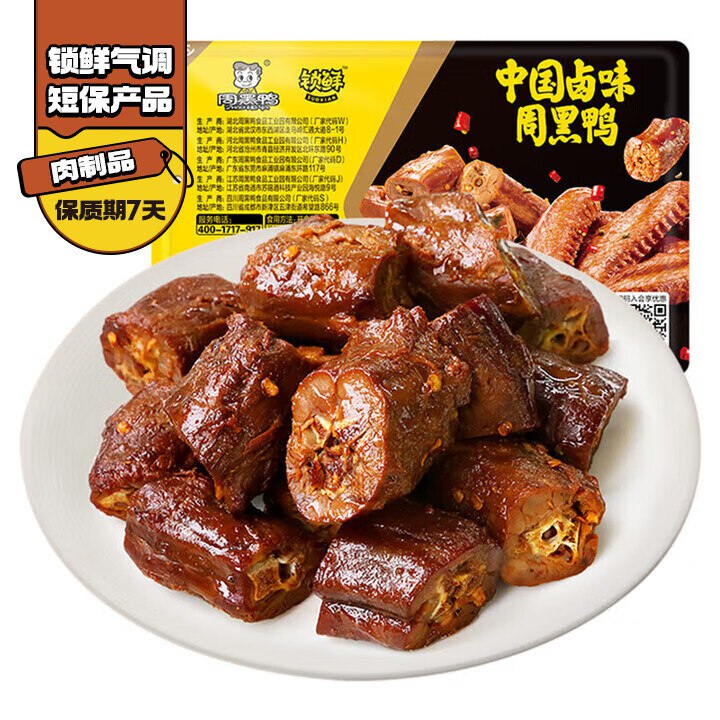 领黑五200-20卷