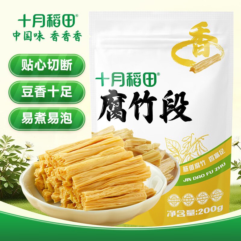 3-2全品卷mp://PhMSVheS6JB5A3h十月稻田 腐竹段 200g，试用链接加购