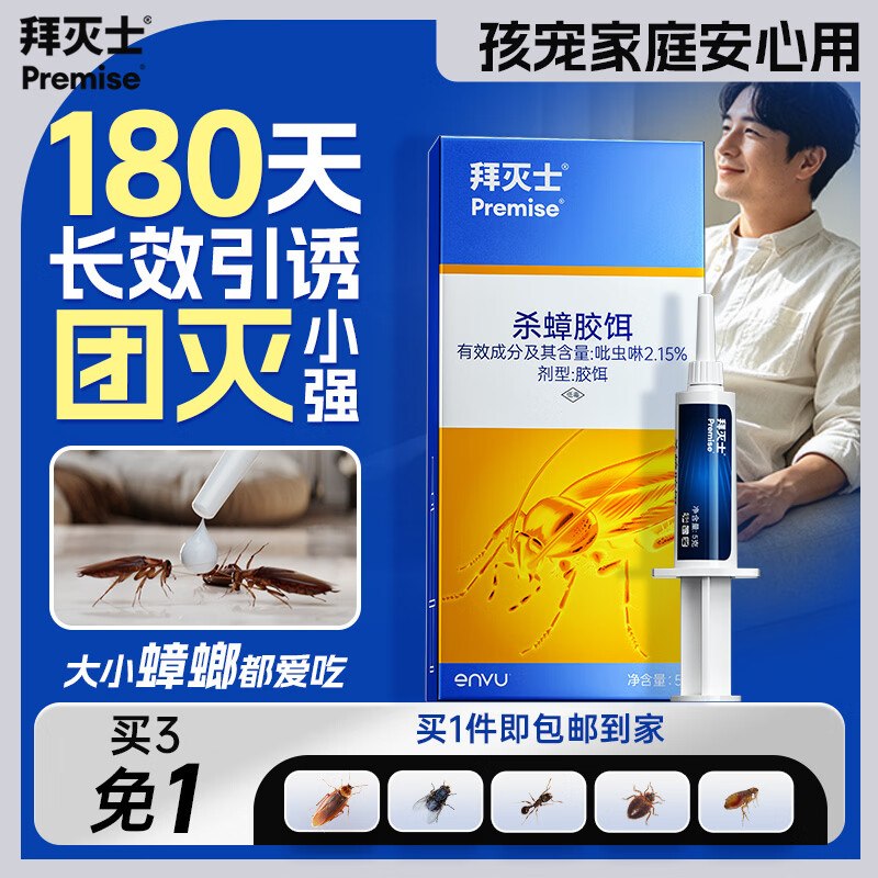 先领卷
