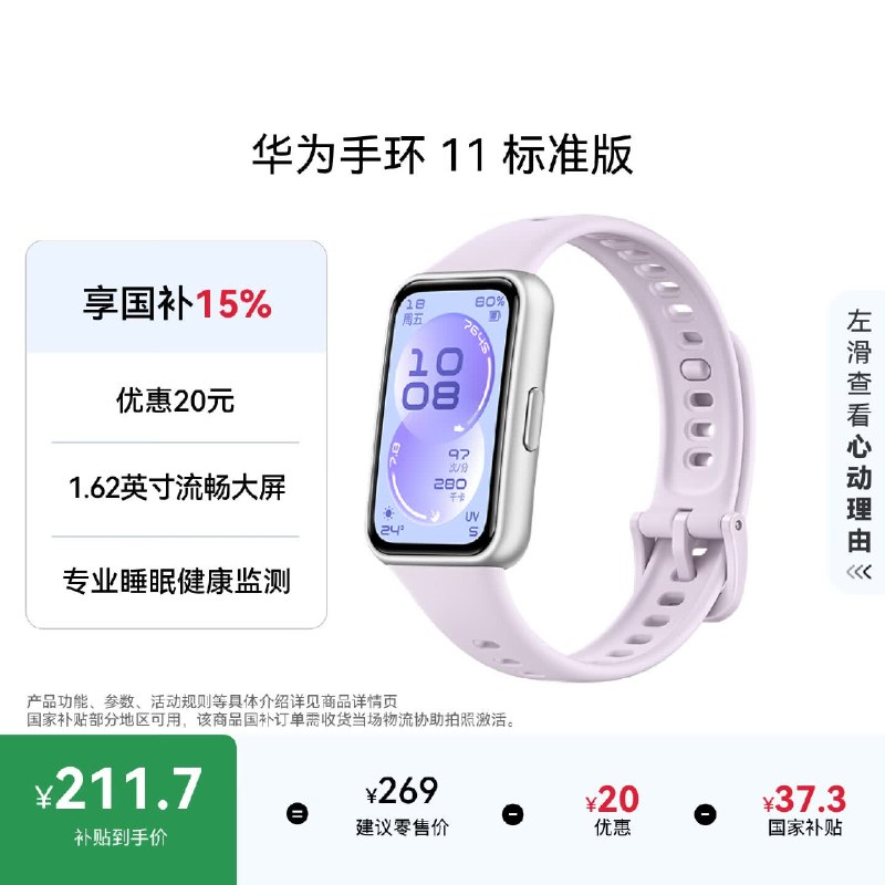 🐶东180-100卷