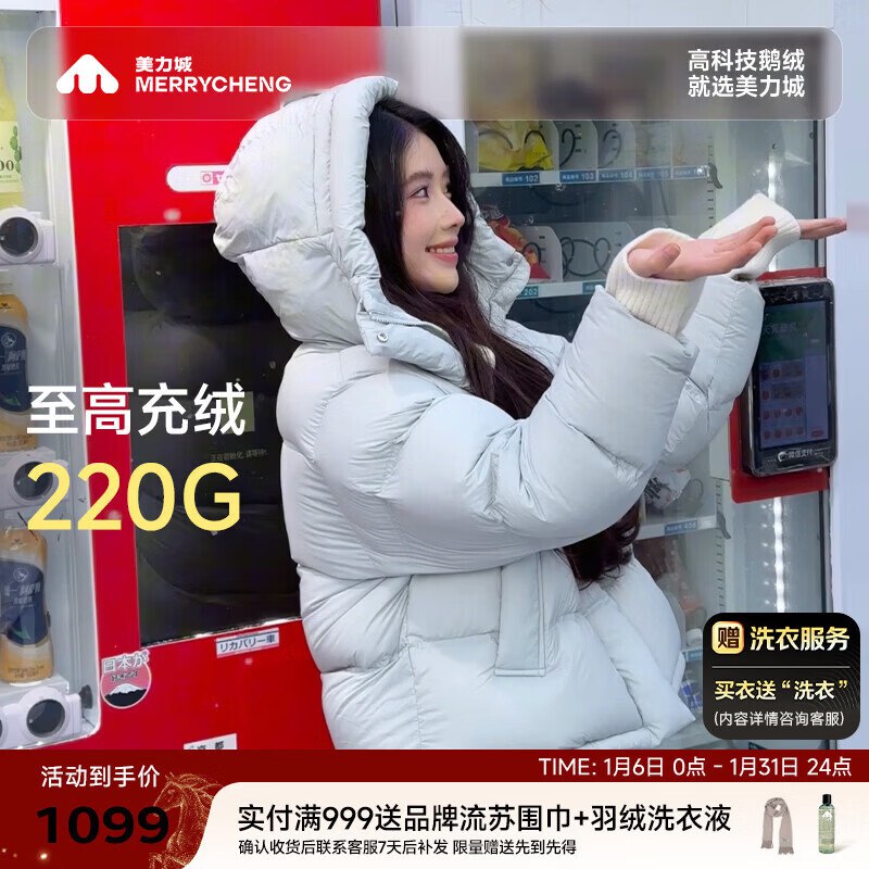领959-400补贴卷