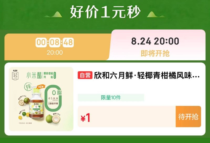 20点