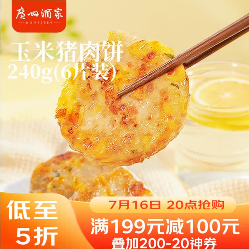 200-20黑五卷