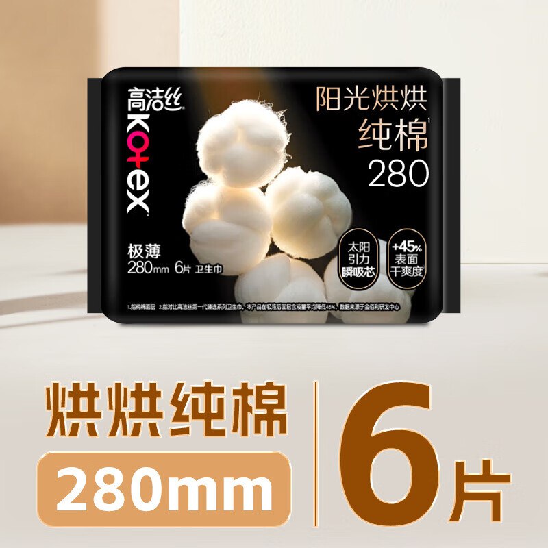 先领30-10卷