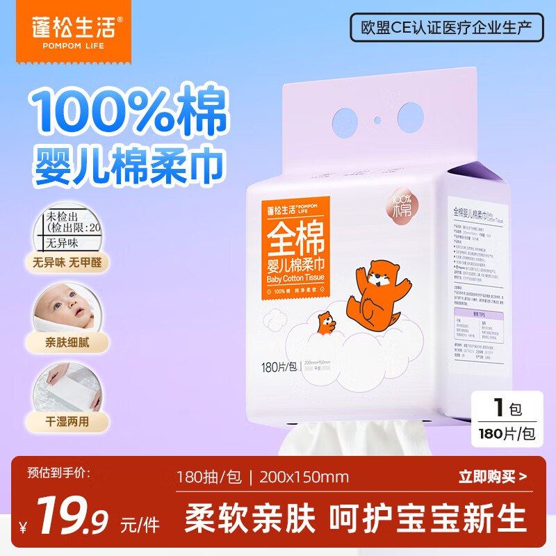 先领2张卷①