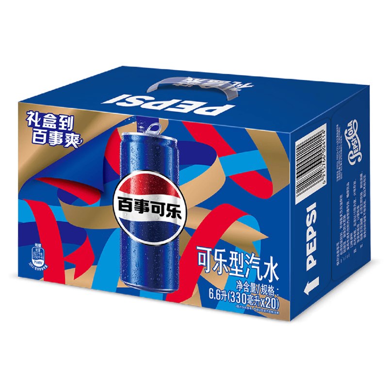 百事可乐 碳酸汽水 330ml*20罐拍下【34.9元】；折1.7/罐领 