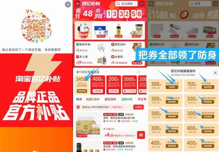 来几窽电器好价方案👇淘宝扫把页面金刚券全领了京东每日红包 u.jd.com/pOFHuLs淘宝每日红包 m.tb.cn/h.SL3VsuE