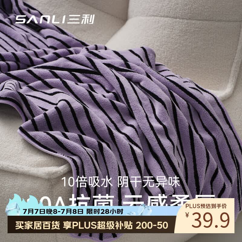 plus 200-50卷