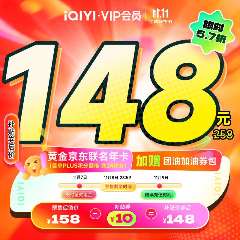 先领200-22补贴卷
