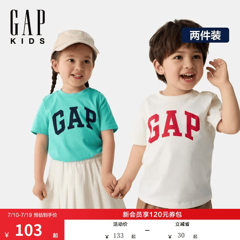 Gap童装5折①先领五折卷