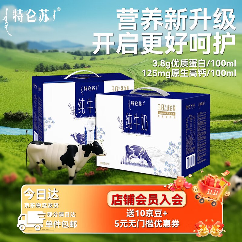 先领139-30补贴卷