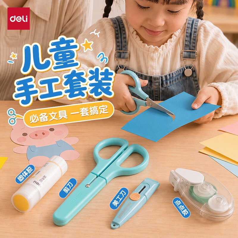 ⚡️秒杀频道（直达第一个）
