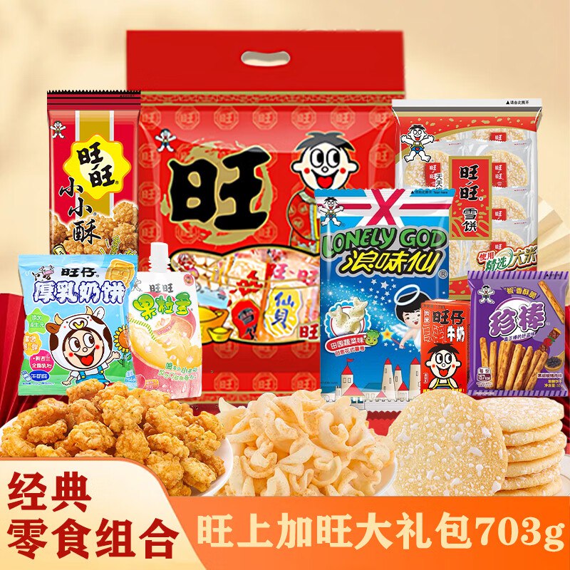 先领25-10卷