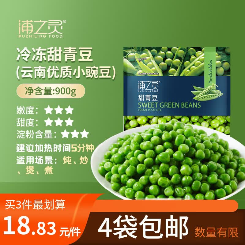如还有199-120卷（前两天各种商品下领的）200-20黑五券