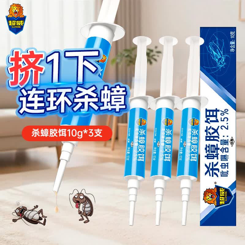 超威 杀蟑饵剂 10g*3支
