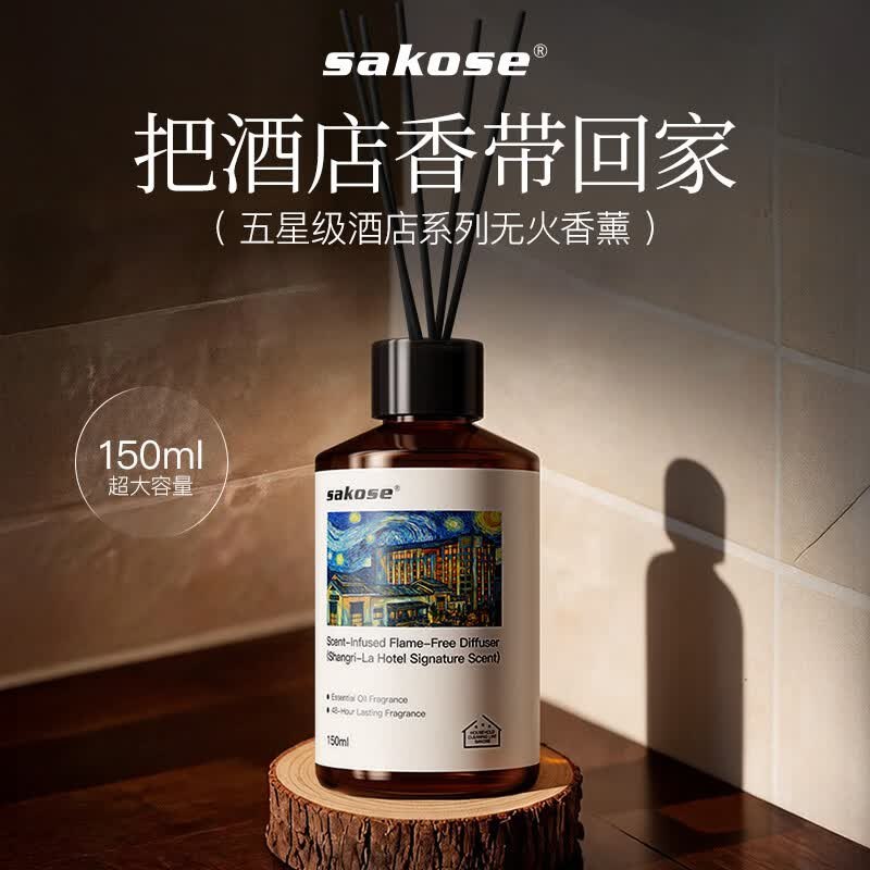 秒杀会场 （翻到产品加购）：