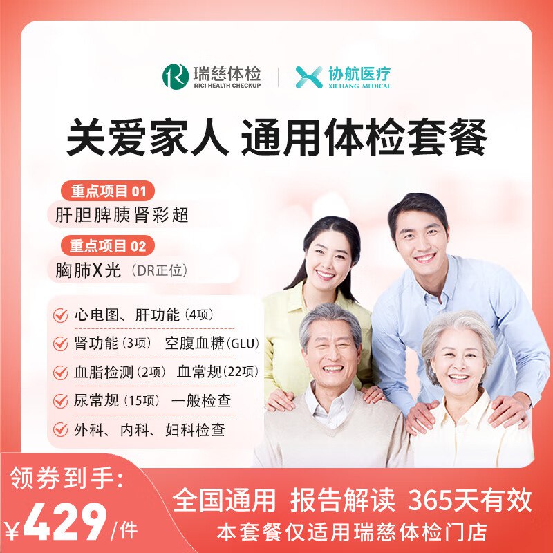 先领0.01-22卷