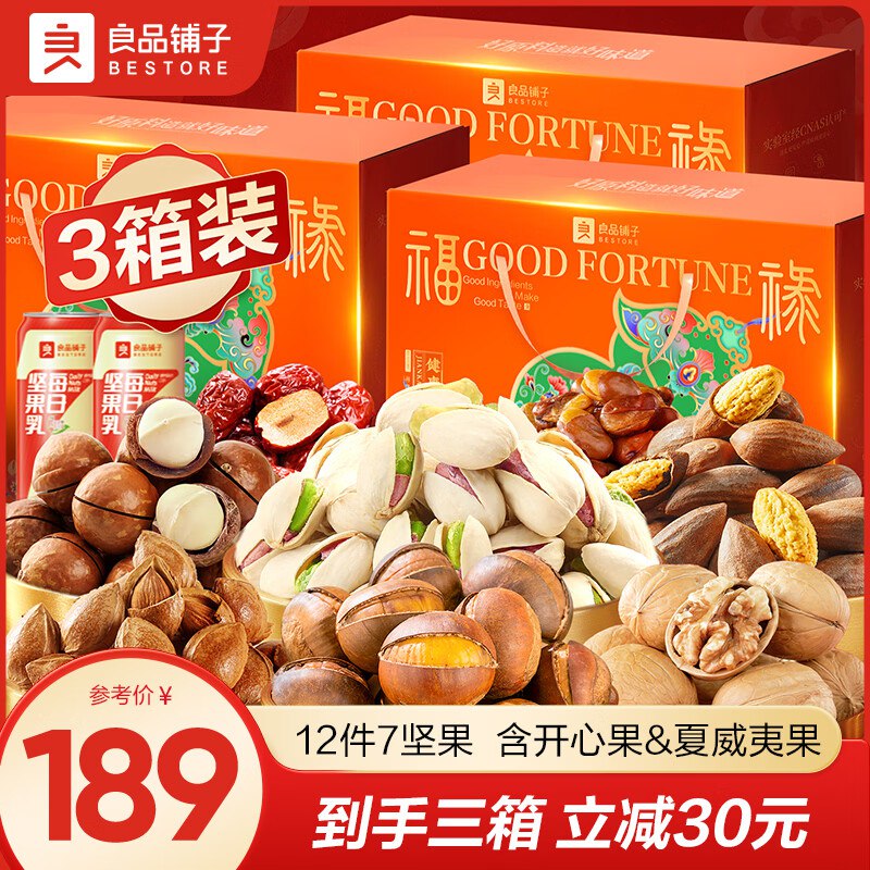 领169-30补贴卷