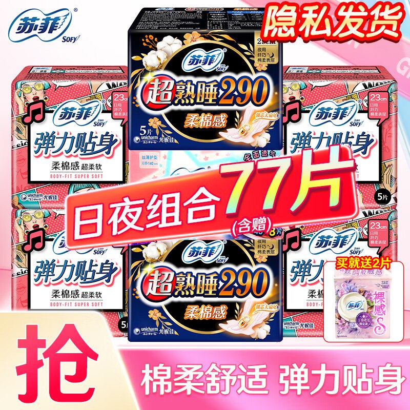 先领29-5卷