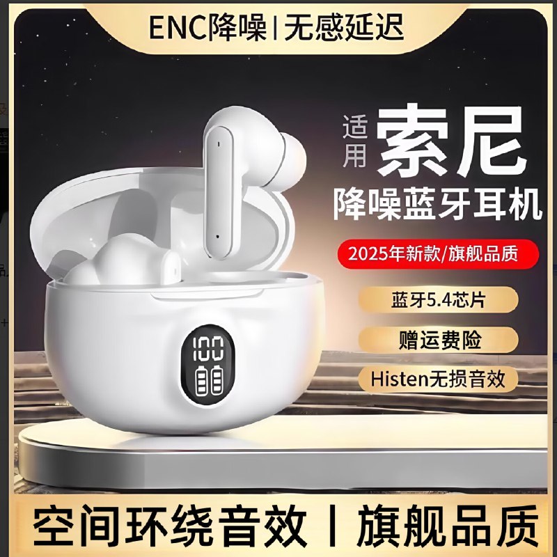 39元 艾勒丝汀 超长续航蓝牙耳机