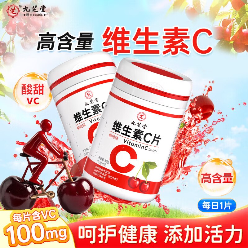 百亿补贴-超级加倍补