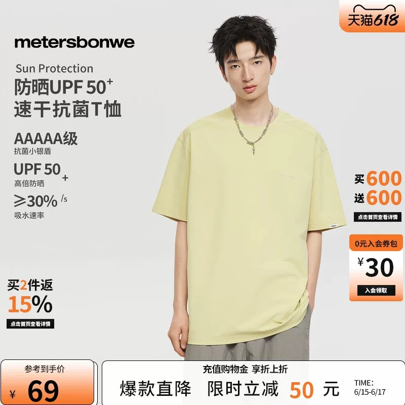 🔸凑