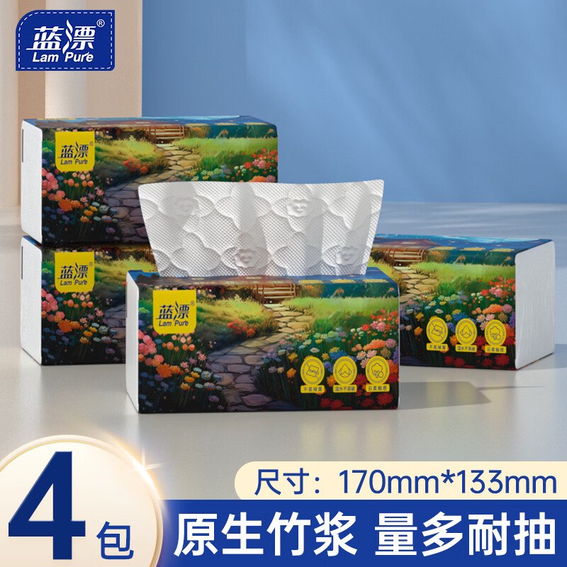 先领笔笔省10-4卷-点领取-自动到账mp://O7T0G2zONkHz4As0.99元 蓝漂 柔纸巾 4层56抽*4包