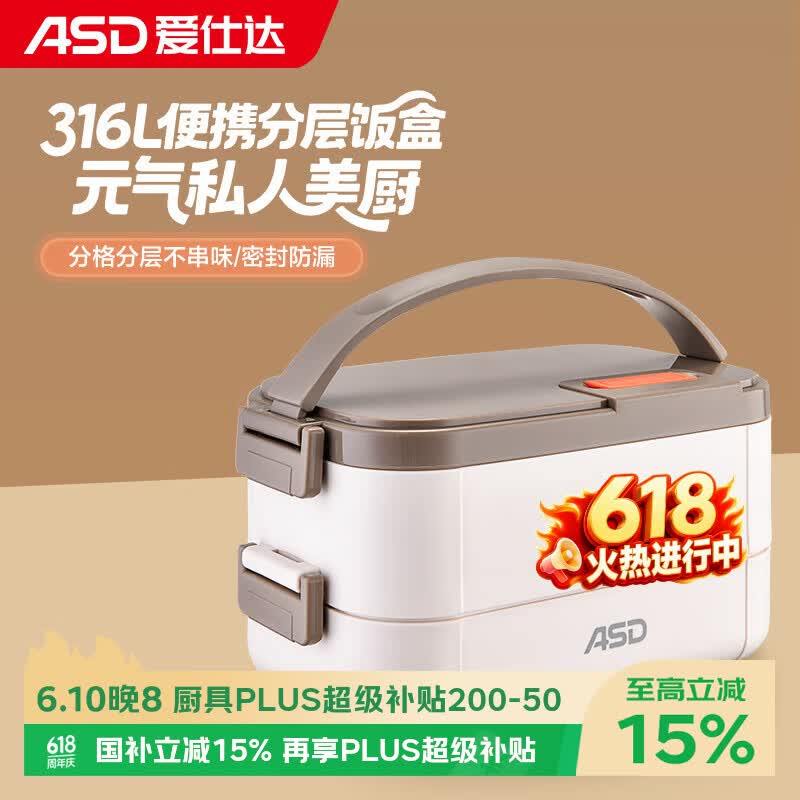 搜一下品牌，现在37买200元左右厨具5折卷