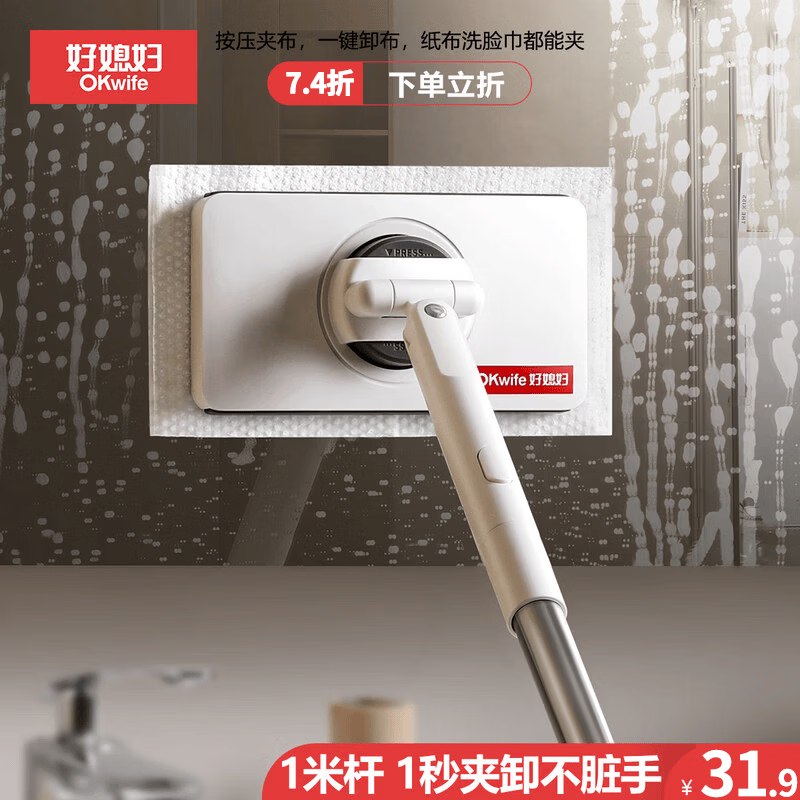 做任务抽10.01-10家清卷