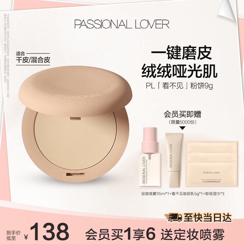 这款应该也是赠10津贴的，虽然主图没，但商品下标签显示