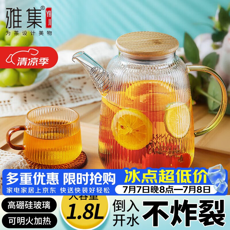 如有99-40厨具膨胀卷
