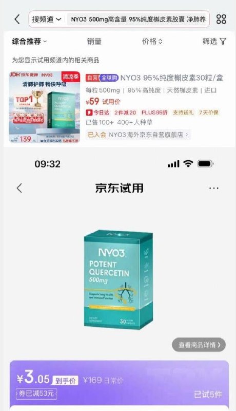 试用如还有健康51-50卷