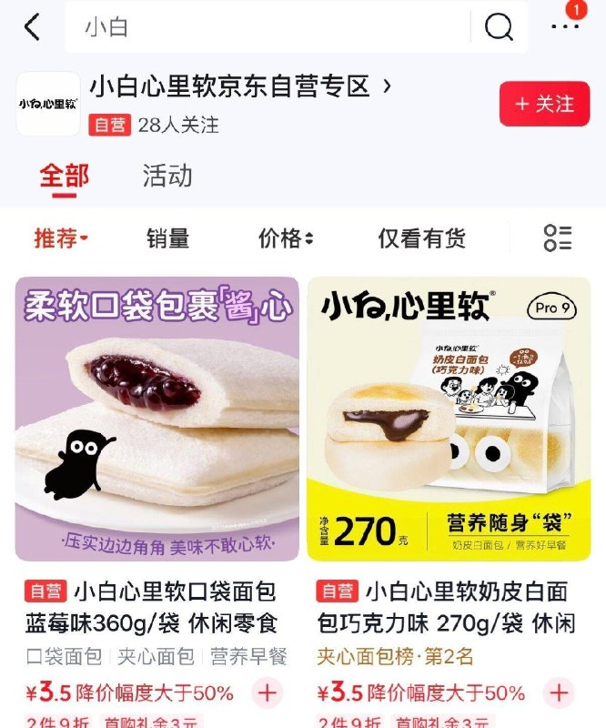 每日红包 www.fanli.me