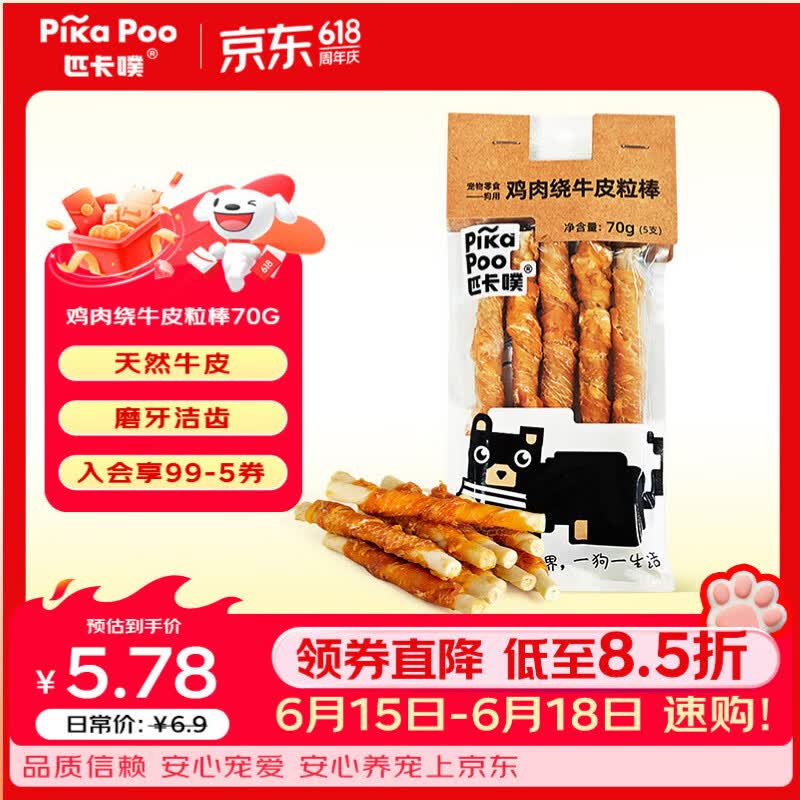 砸或领卷中心6-5券