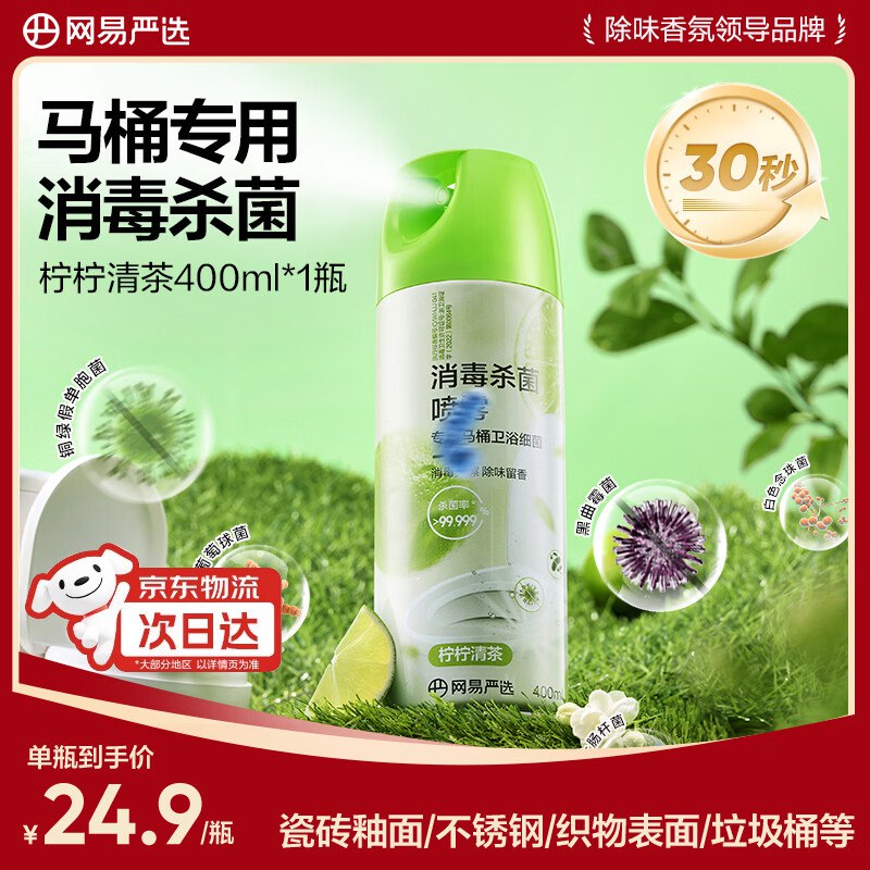秒杀会场 （翻到产品加购）
