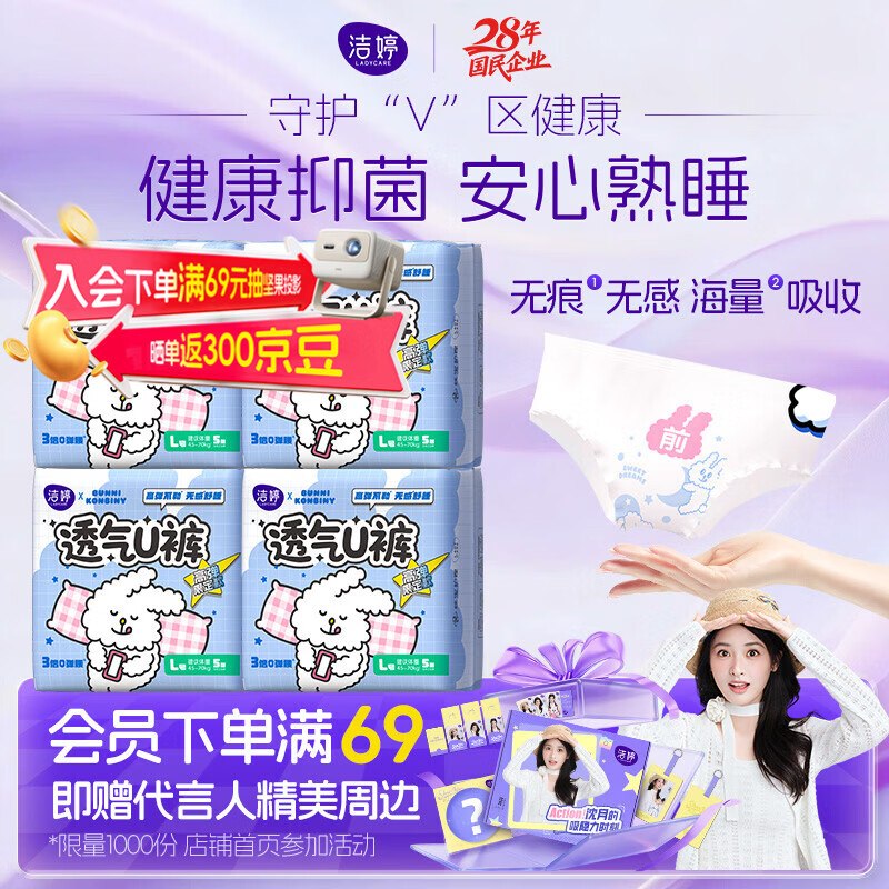 如有200-20黑五卷百亿补贴-加倍补 （需从app进会场加购）