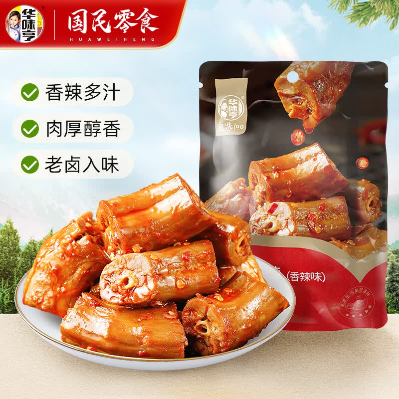 华味亨 香辣味慢卤鸭脖 90g拍10件29.9元；折2.99/件领 