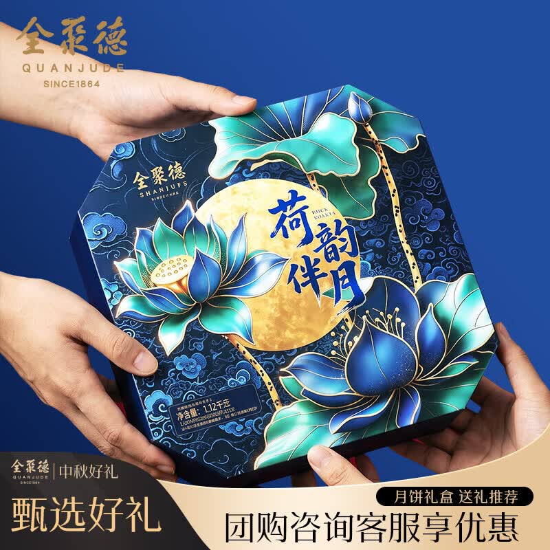 领黑五200-20卷