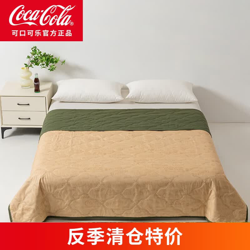 26.9元 可口可乐 空调夏凉被 150*200cm