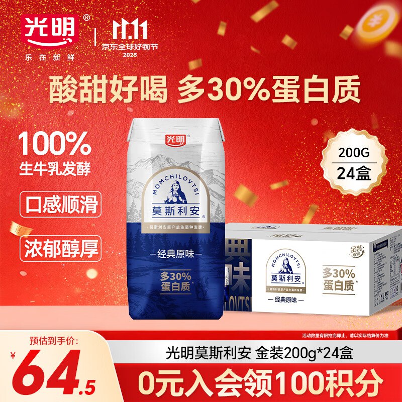 5礼金 加购到 京东购物小程序弹2立减大概28或30元