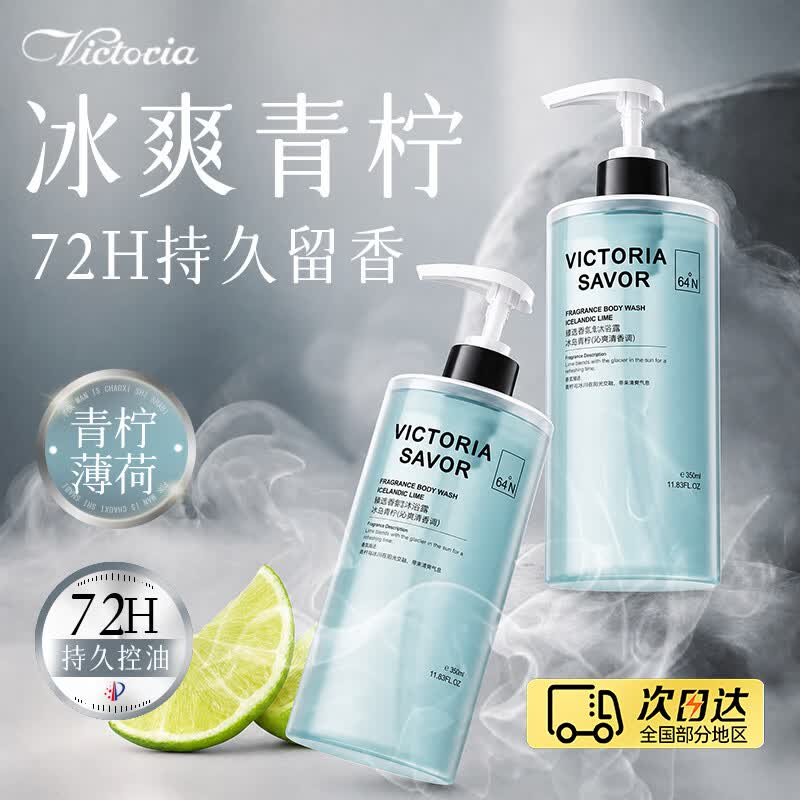 秒杀会场 （翻到产品加购）：