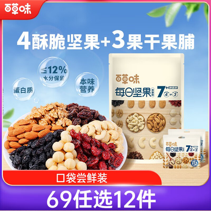 15件单件1.02