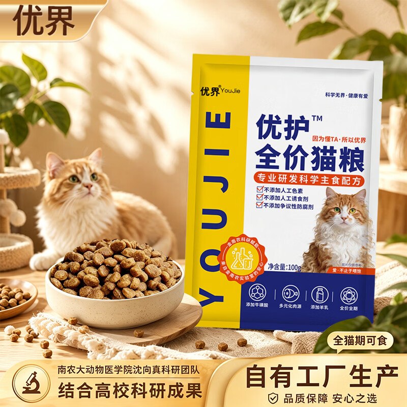 秒杀会场（直达第一款）