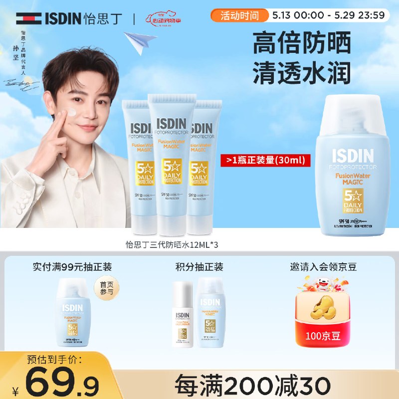 若还有200-20黑五卷plus先领200-25券