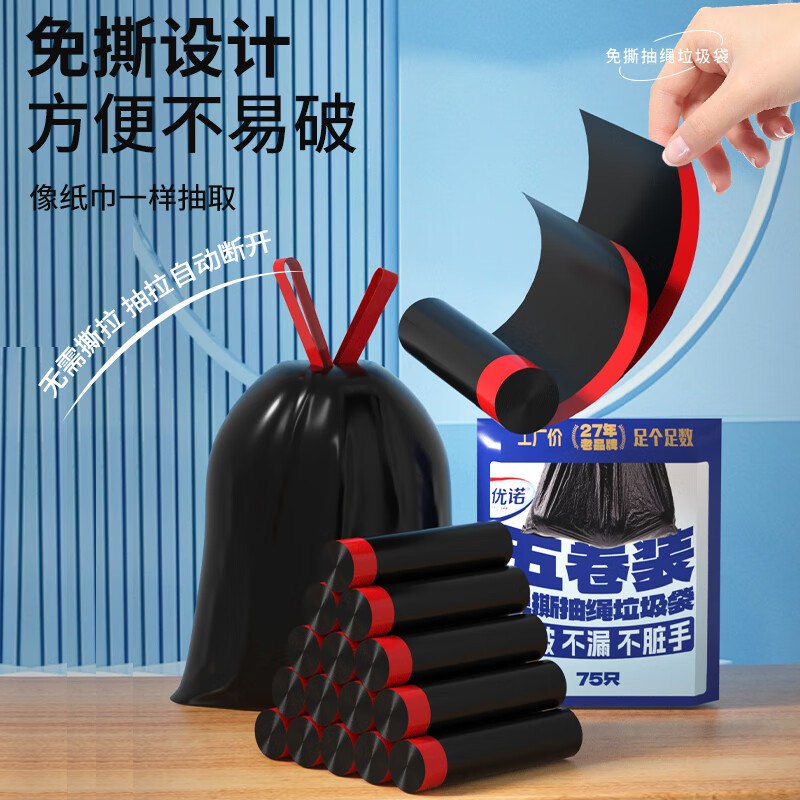 先领29-10卷