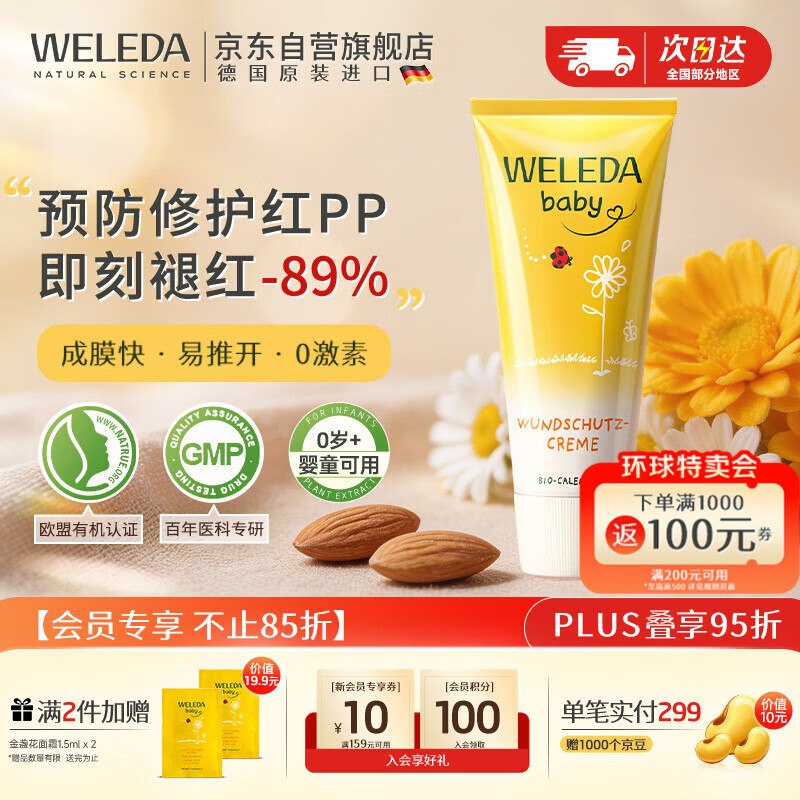 200-20黑五卷