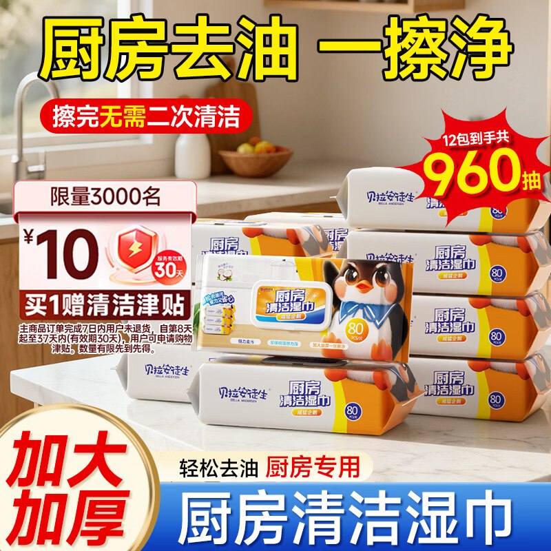 plus 300-30卷