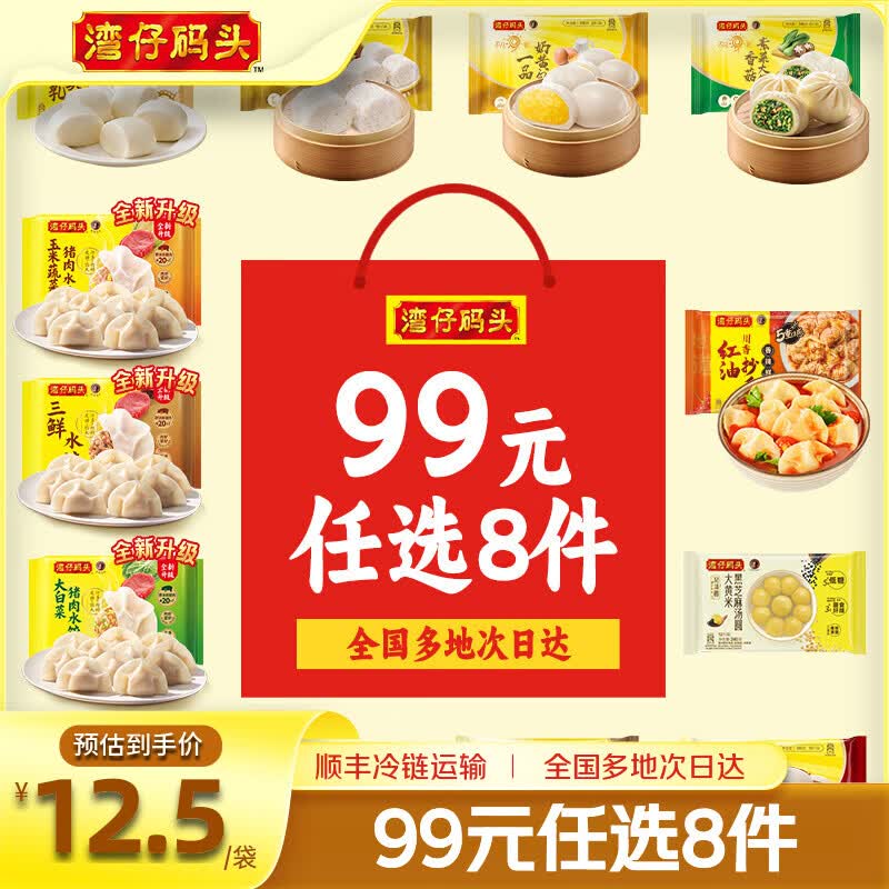 领89-20补贴卷